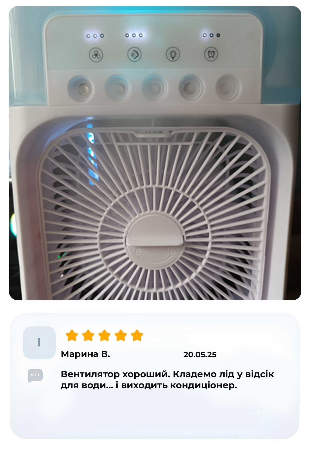 Відгук покупця